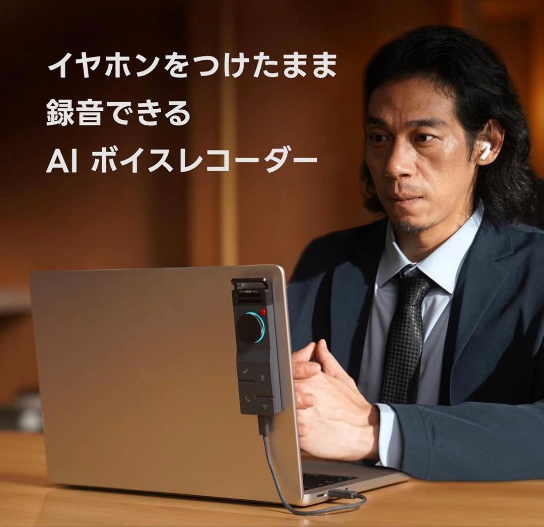 て*い様 HiDock P1 AIボイスレコーダー 64GB スターホワイト