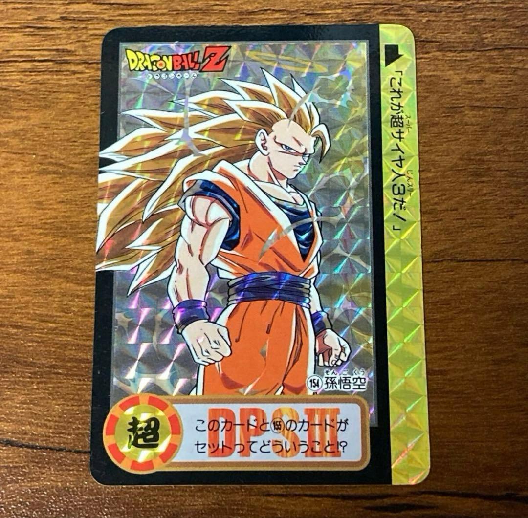 【値下中・未剥がし品・美品】ドラゴンボール　カードダス　154　孫悟空　希少