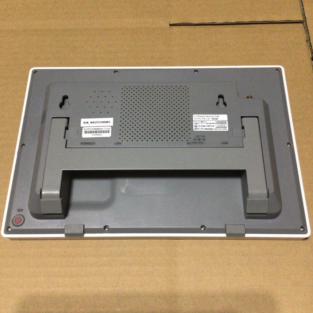 日本アンテナ 防犯カメラ ワイヤレスモニター FHD SC05ST セット