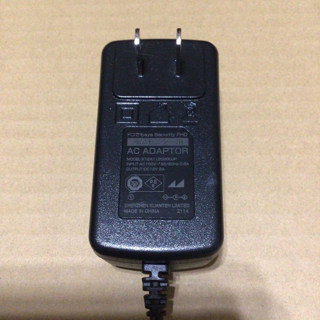 日本アンテナ 防犯カメラ ワイヤレスモニター FHD SC05ST セット