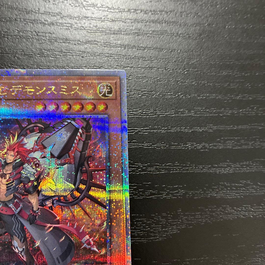 遊戯王　デモンスミス、ラクリモーサ　25thシークレットレアセット