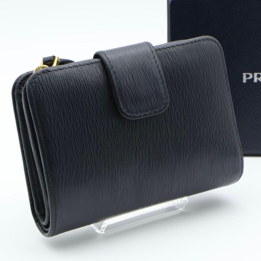 【極美品】PRADA 二つ折り財布　ヴィッテロムーブ　トライアングルロゴ　黒