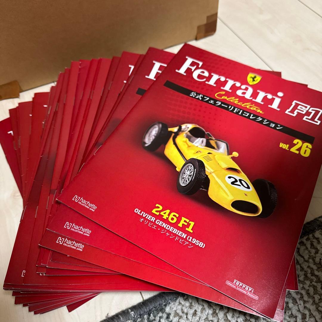 アシェット　公式フェラーリF1コレクション84台セット