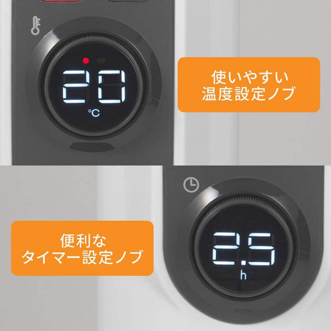 DeLonghi オイルヒーター RHJ35M0812-DG