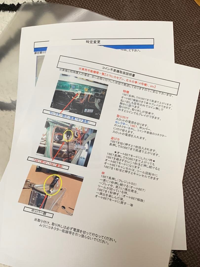 パチスロ　スロット　コードギアス　5号機　初代