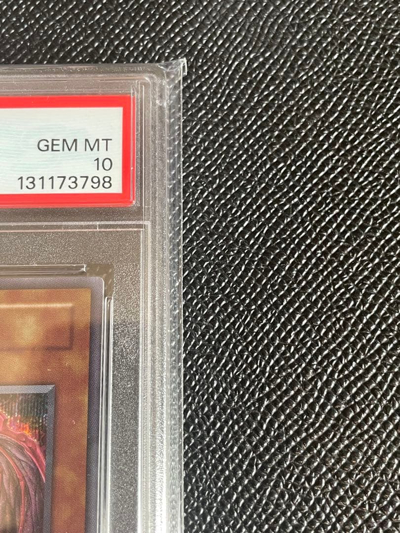 【PSA10】神炎皇ウリア　シークレットレア　原作絵　アニメ絵　オシリスレッド