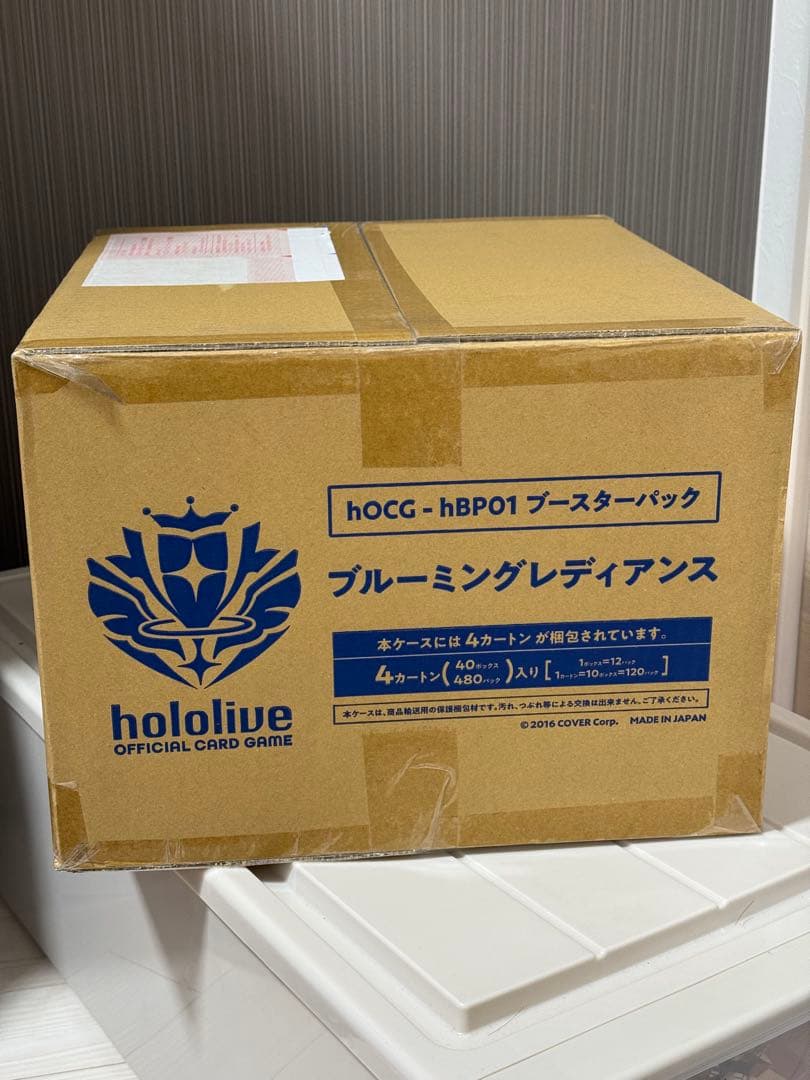 hololive ブルーミングレディアンス マスターカートン (4カートン)