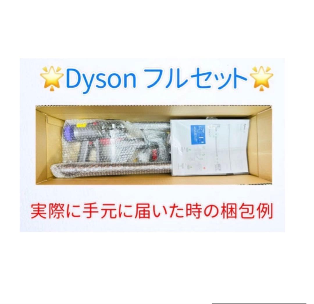 D0213 [完全分解洗浄済]ダイソン掃除機人気のV7