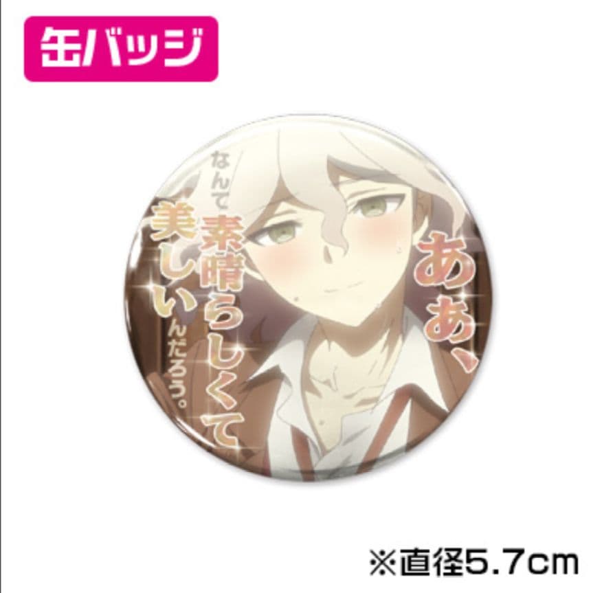 ダンガンロンパ狛枝凪斗 幸運セット 缶バッジ ミニトート クリーナー COSPA