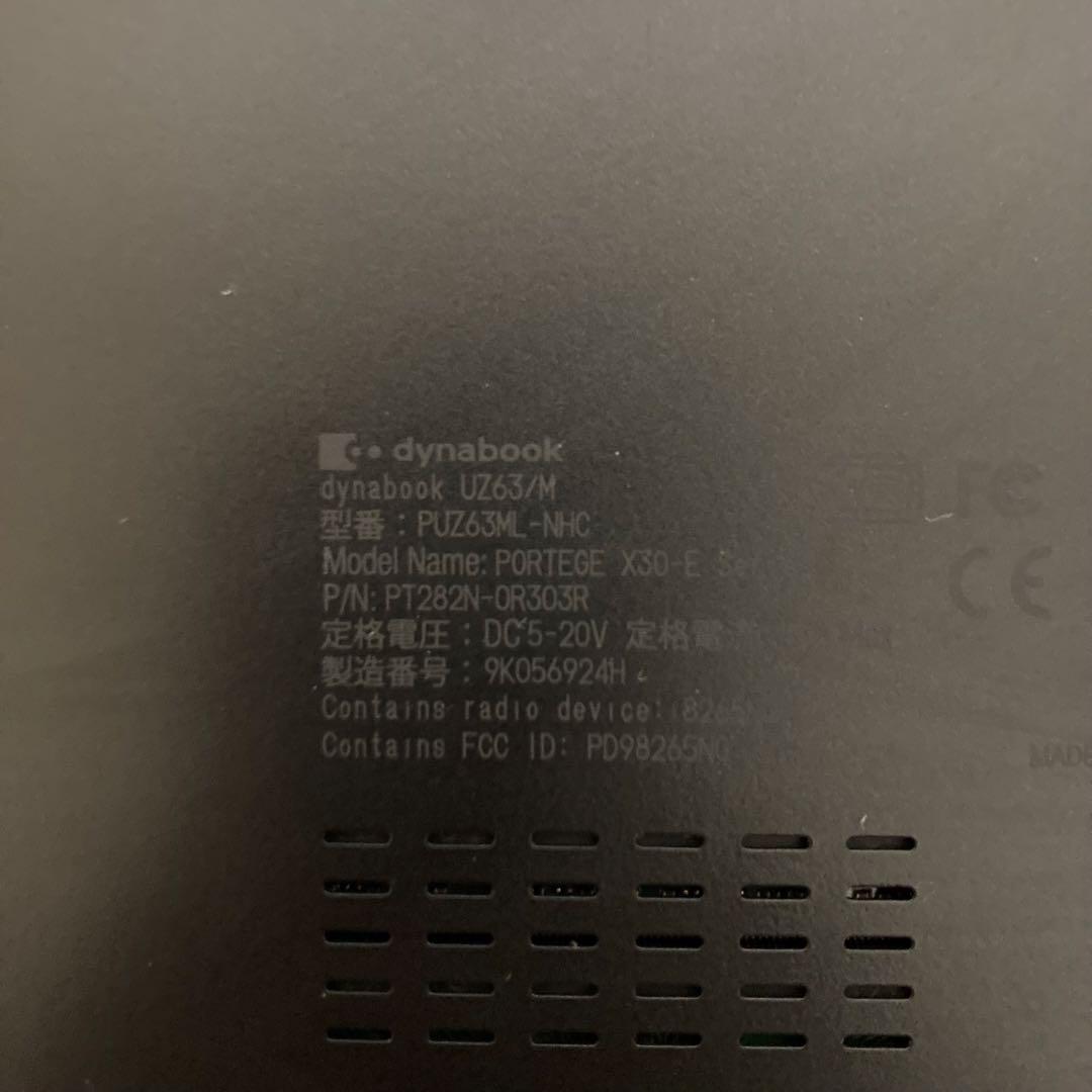 起動確認済みジャンク 8世代i7 dynabook