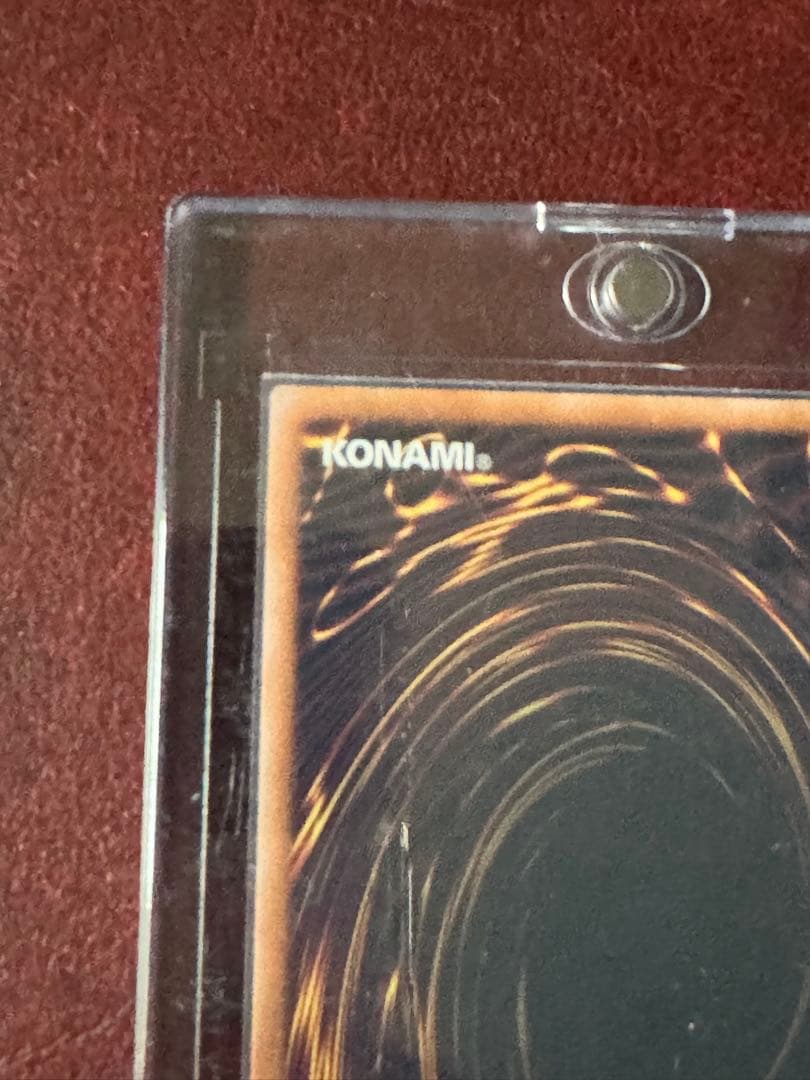 遊戯王 超究極魔導竜王