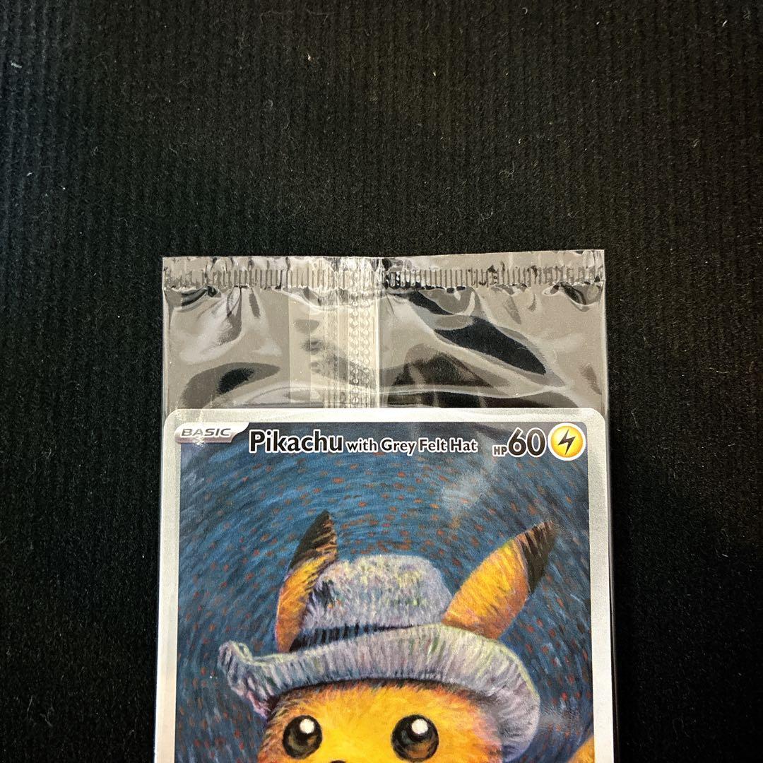 ポケモンカード　ゴッホ ピカチュウ6