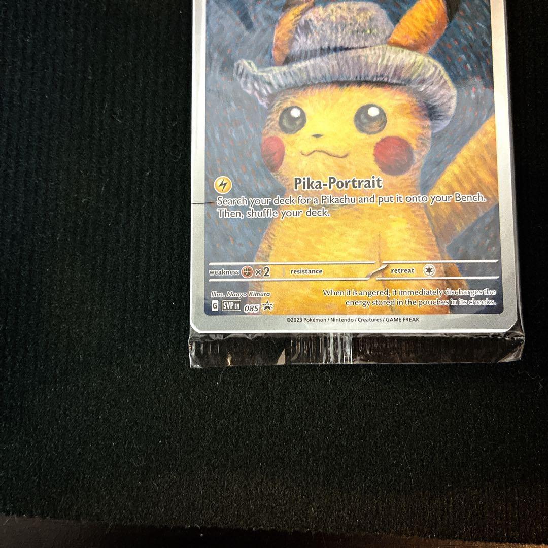 ポケモンカード　ゴッホ ピカチュウ6