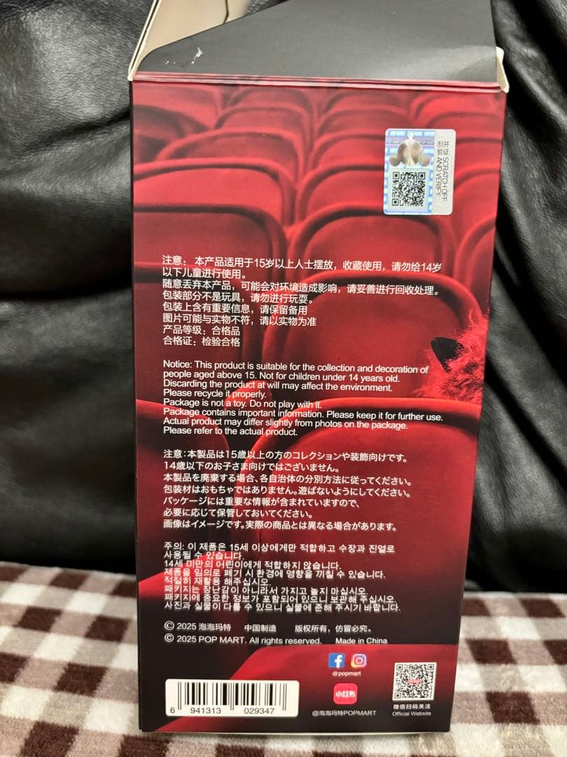 正規品SKULLPANDA XG、スカルパンダゴースティ、サンドマン３体セット