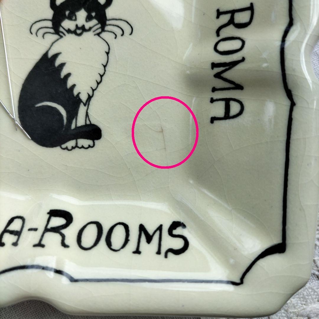 バビントンティールーム　猫の灰皿　BABBINGTON'S TEA ROOM