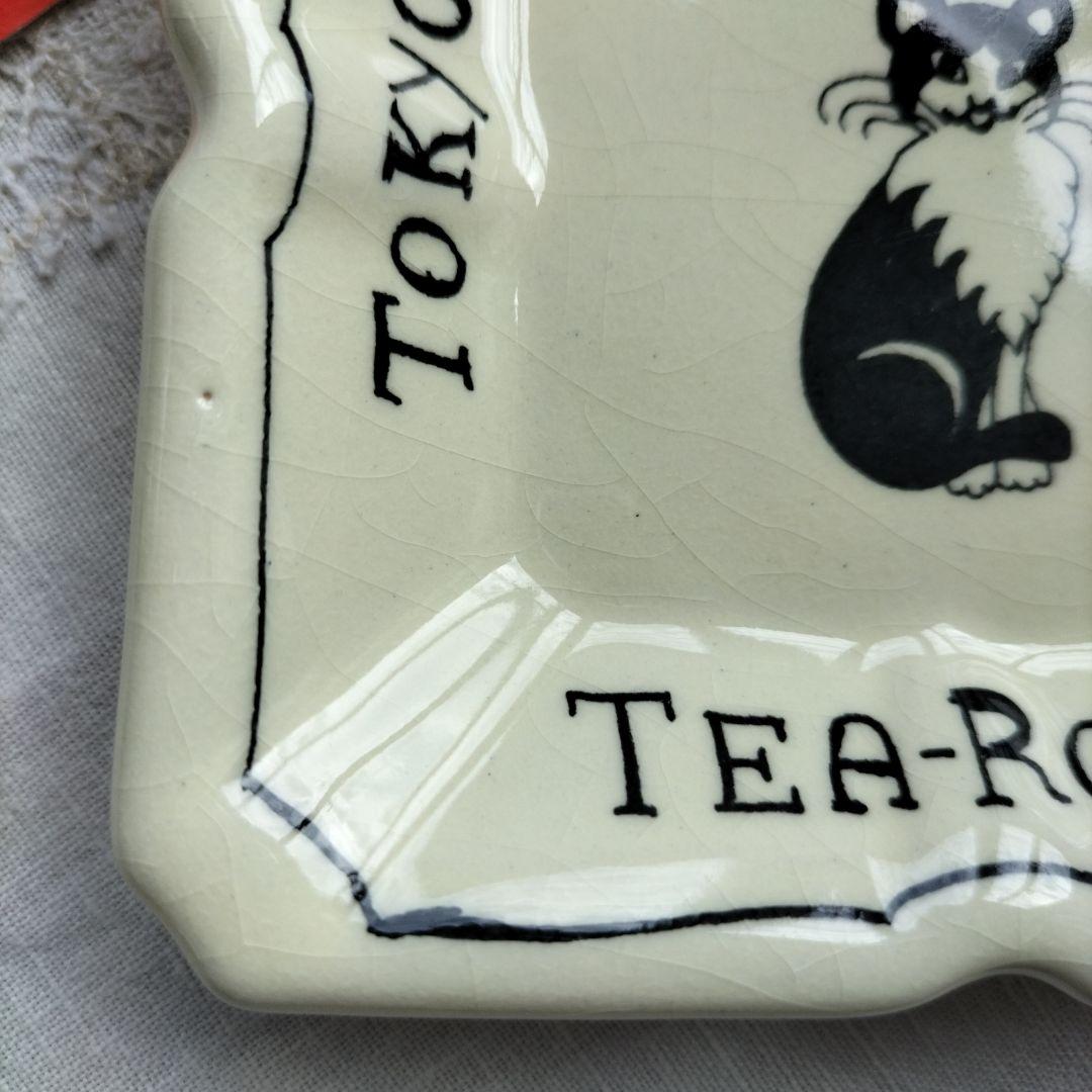 バビントンティールーム　猫の灰皿　BABBINGTON'S TEA ROOM