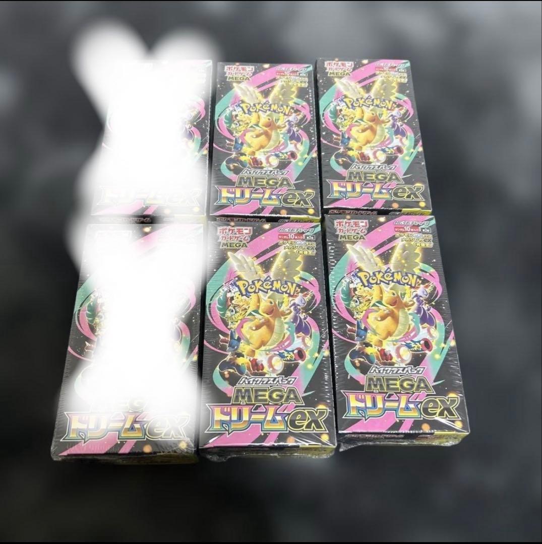 megaドリームex Box シュリンク付き　4ボックス