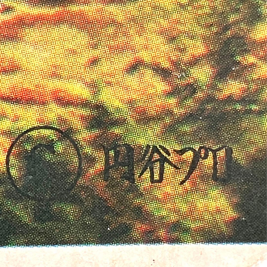 ウルトラセブン　ブロマイド　メトロン星人⭐︎ビラ星人　希少　筆文字