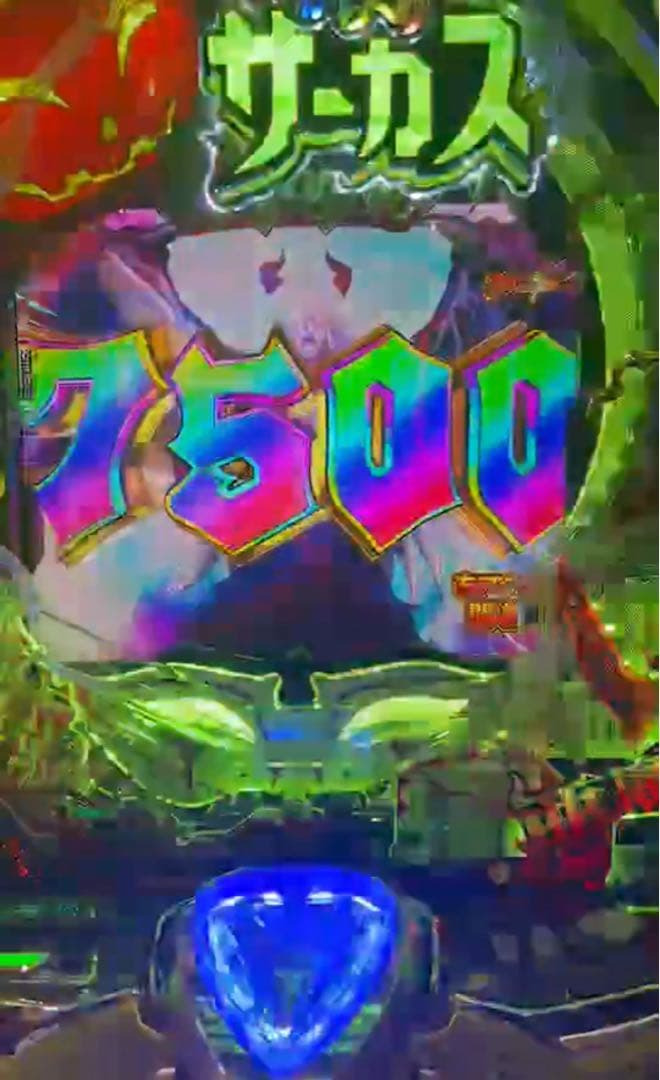 スマパチ　からくりサーカス２ 399実機！　選べるオプション多数！ 送料無料！