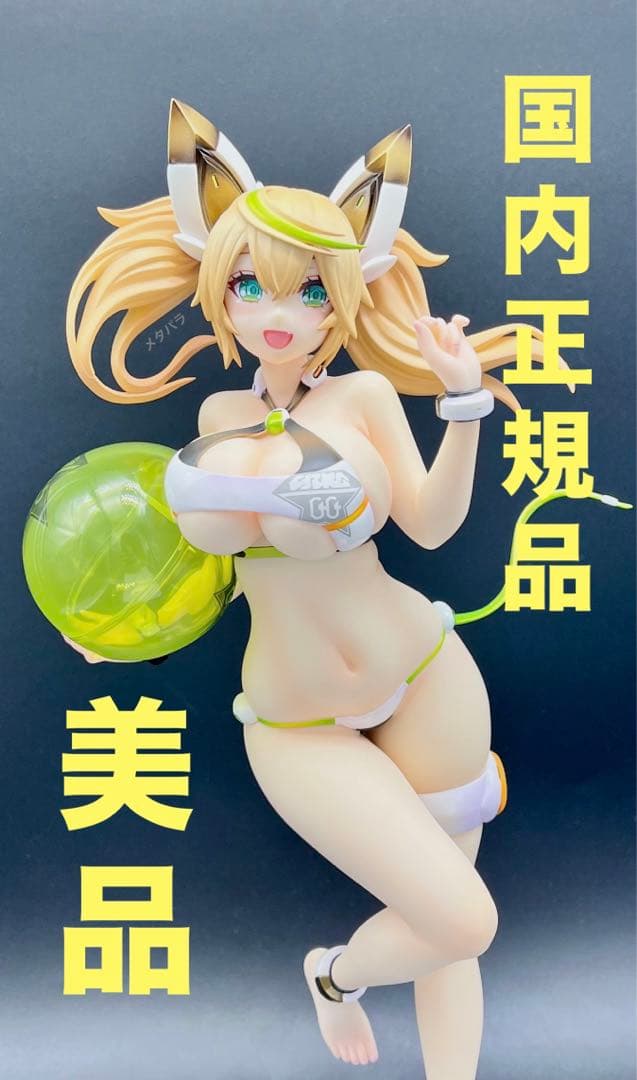 ★【国内正規品&美品！】 PSO2 es ジェネ サマーバケーション 1/7 ★