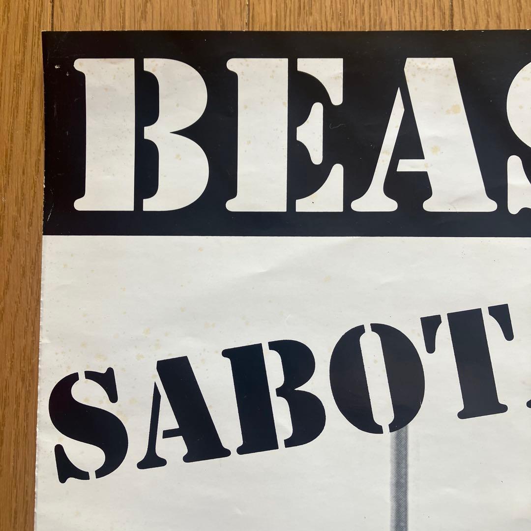 BEASTIE BOYSビースティーボーイズSABOTAGE ポスター