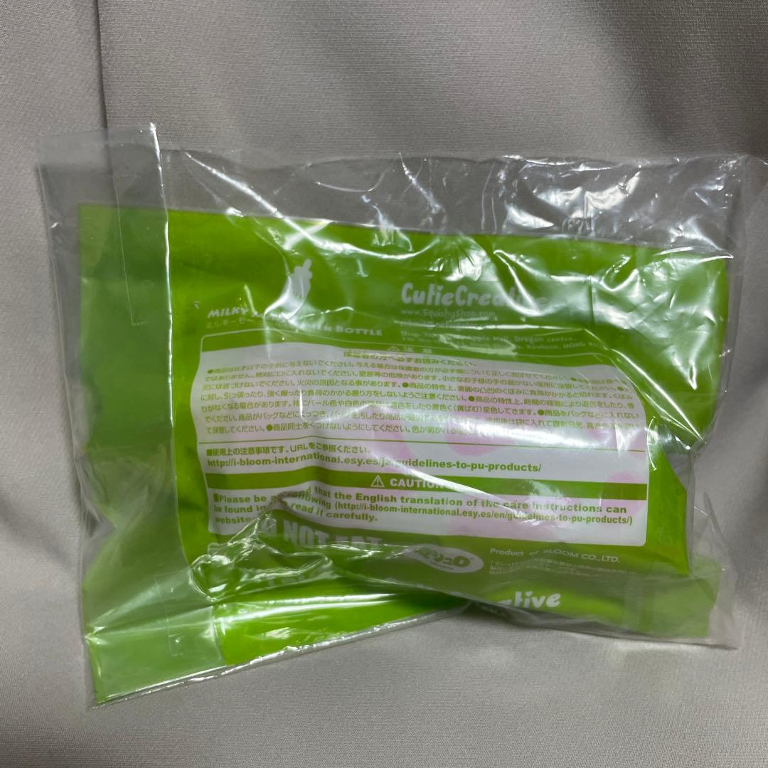 【オールドブルーム】5点セット　　　　　　　　チュロス3種　ミルクボトル　ピーチ