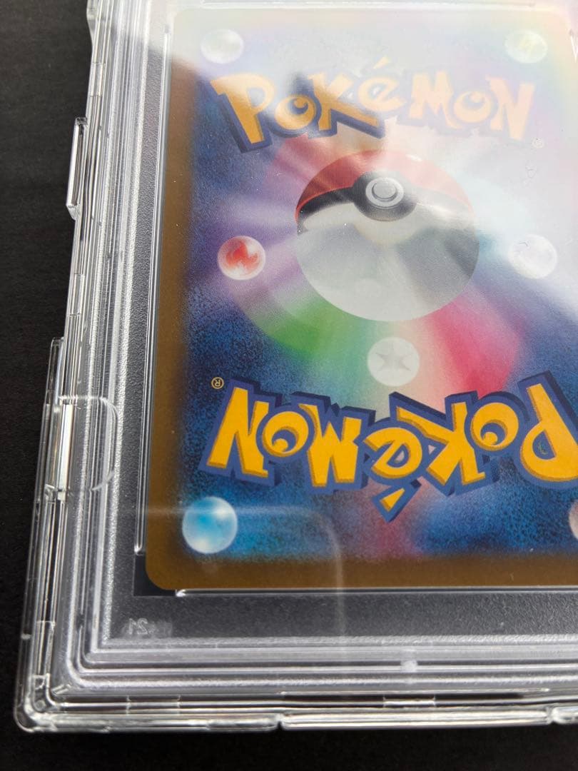 最安値【PSA10】こくばバドレックスVMAX SA HR プロテクター付き