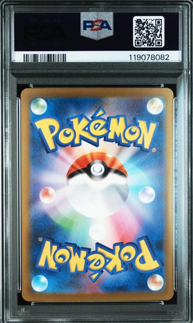 【PSA9&10】ナンジャモ SV2D クレイバースト 091&96/071