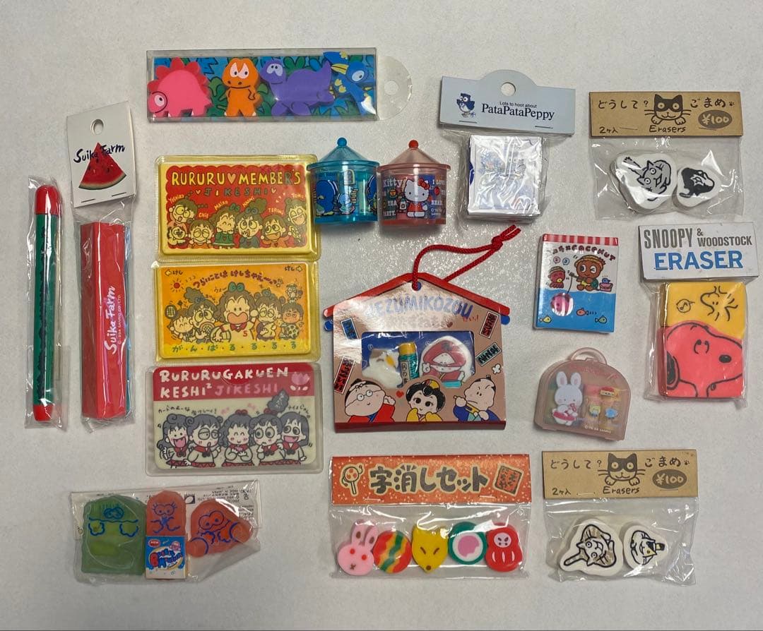 昭和レトロレトロ、消しゴム、サンリオ