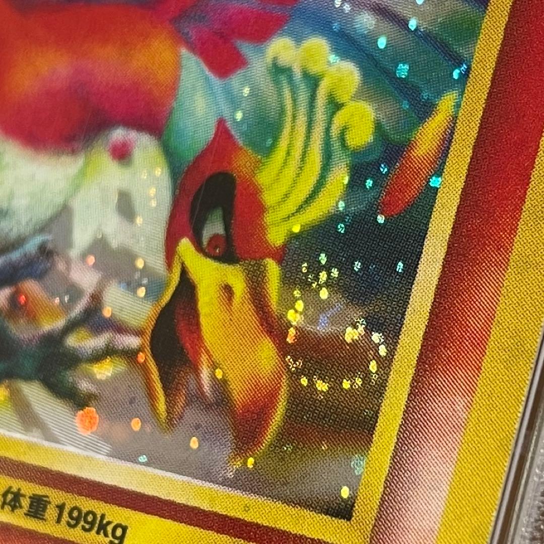 PSA10 ホウオウ ポケモンカード neo ホロ 旧裏 旧裏面 うずまき 渦巻