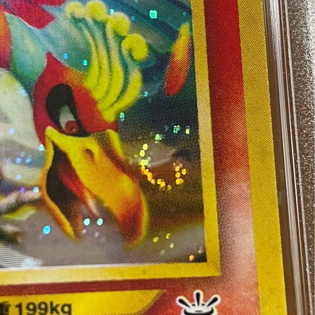 PSA10 ホウオウ ポケモンカード neo ホロ 旧裏 旧裏面 うずまき 渦巻