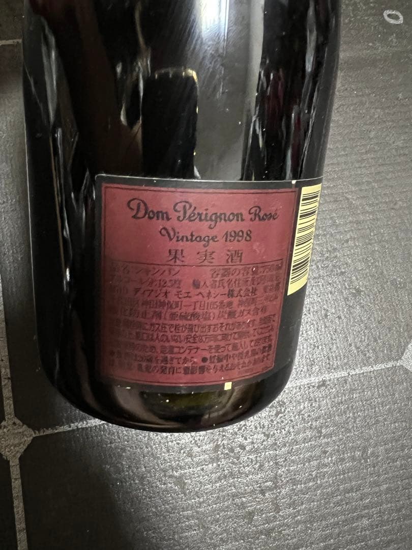 ドン・ペリニヨン ロゼ 1998