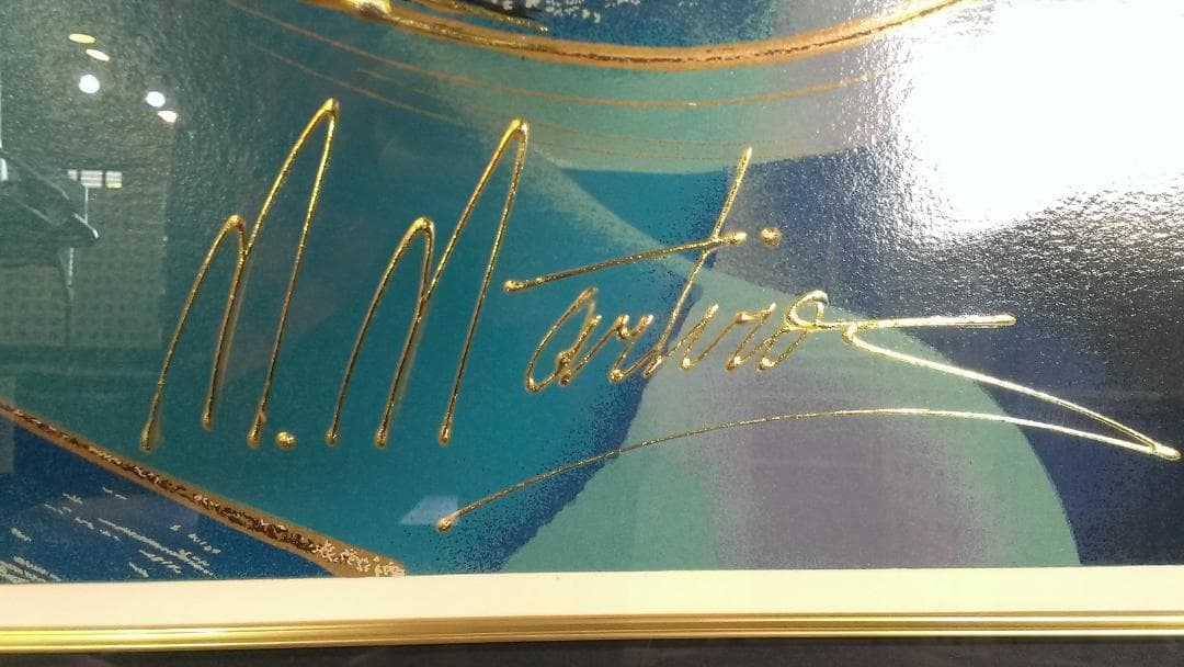 ゴージャスな絵画　マーティロ・マヌキアン　　スターリーナイト