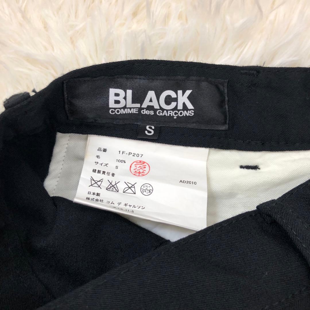 【極美品】ブラックコムデギャルソン　サルエルパンツ　ウールギャバ　ペンギン