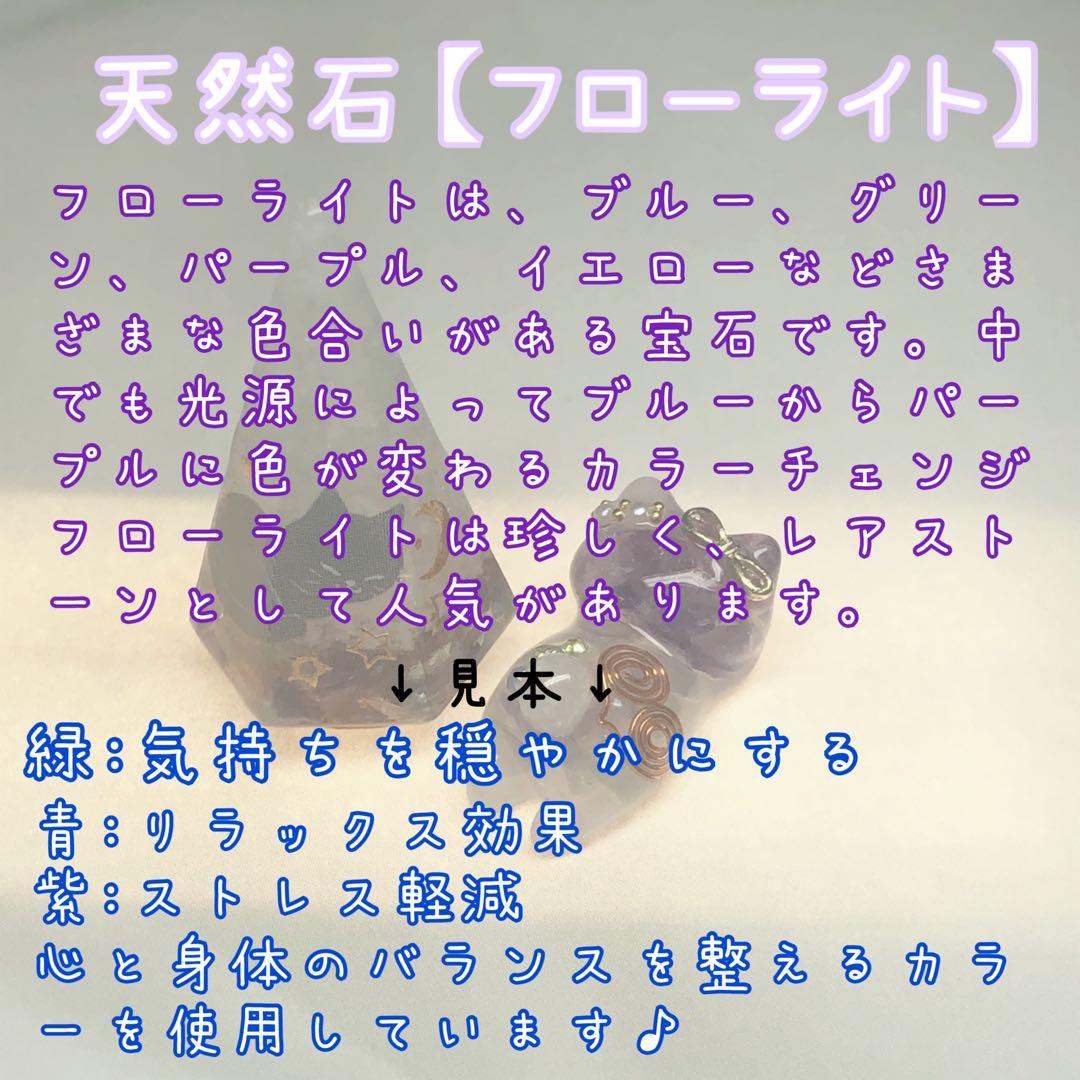 金隠師 サマ♡6点