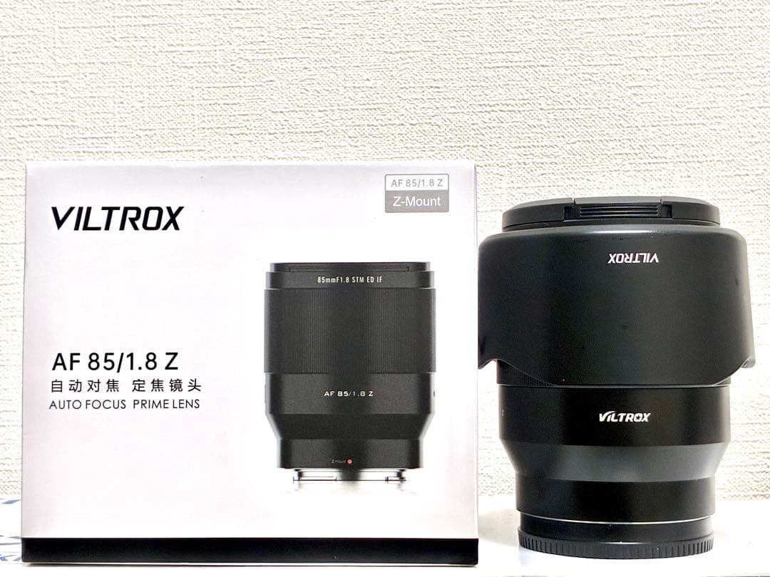 VILTROX AF 85mm F1.8 STM ニコン Zマウント