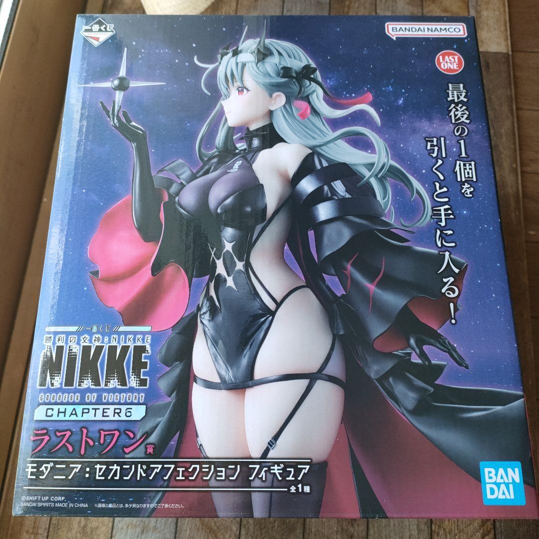 NIKKE 一番くじ　ラストワン モダニア