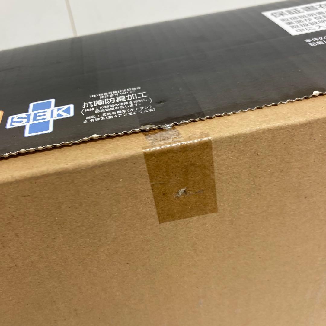 A659-47 Panasonic 電気掛敷毛布DB-R40L-D 未使用