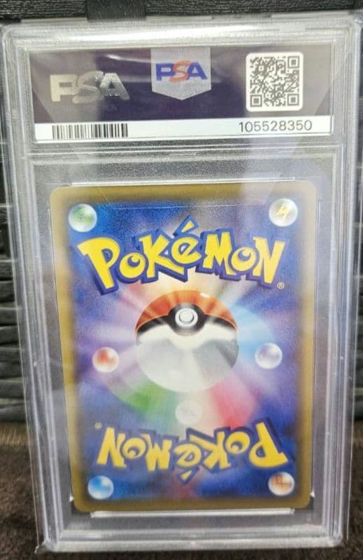 ぱ*ろ様 ポケモンカード　グリーンの戦略 SR 　PSA10