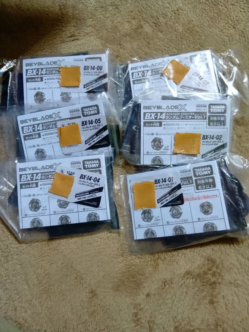 ベイブレードx　ランダムブースターVol.1　　シャークエッジ　　ベイブレード