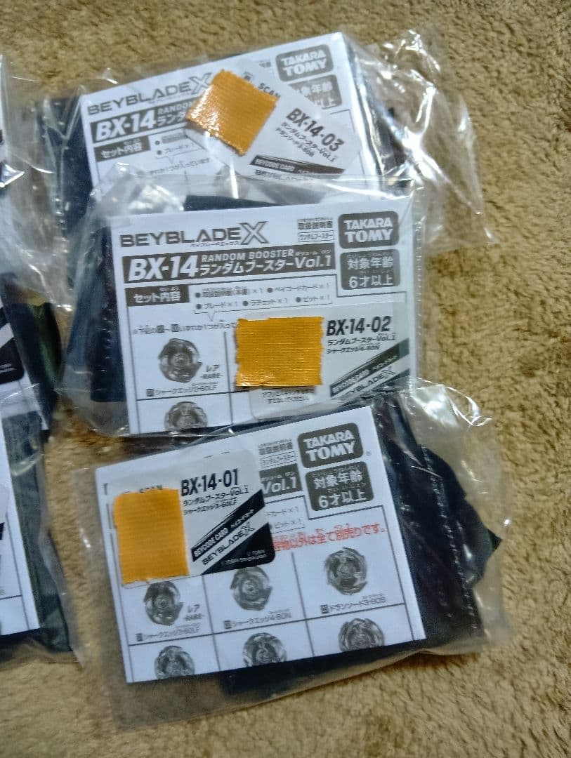 ベイブレードx　ランダムブースターVol.1　　シャークエッジ　　ベイブレード