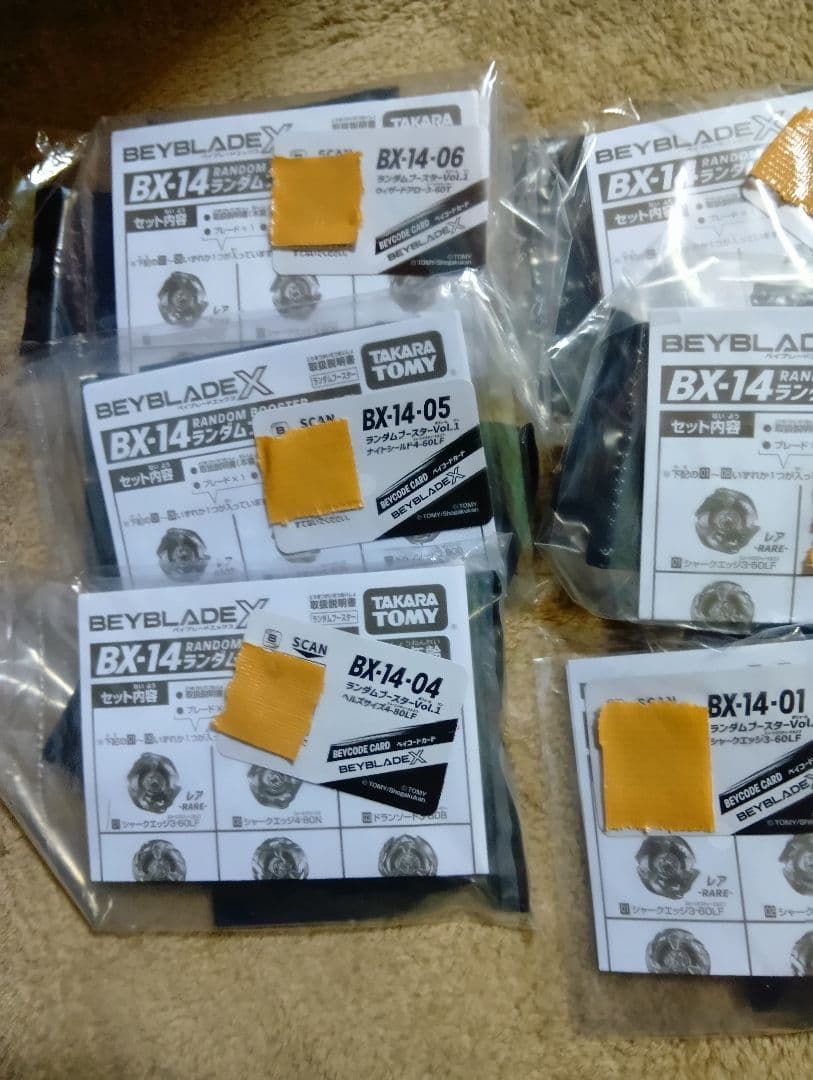 ベイブレードx　ランダムブースターVol.1　　シャークエッジ　　ベイブレード