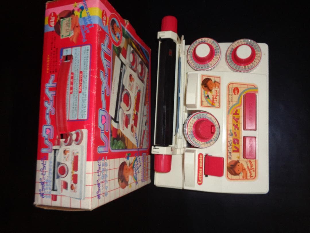 ポピー　ポッポとピッピのよこうち式カセットタイプライター　レターメイト