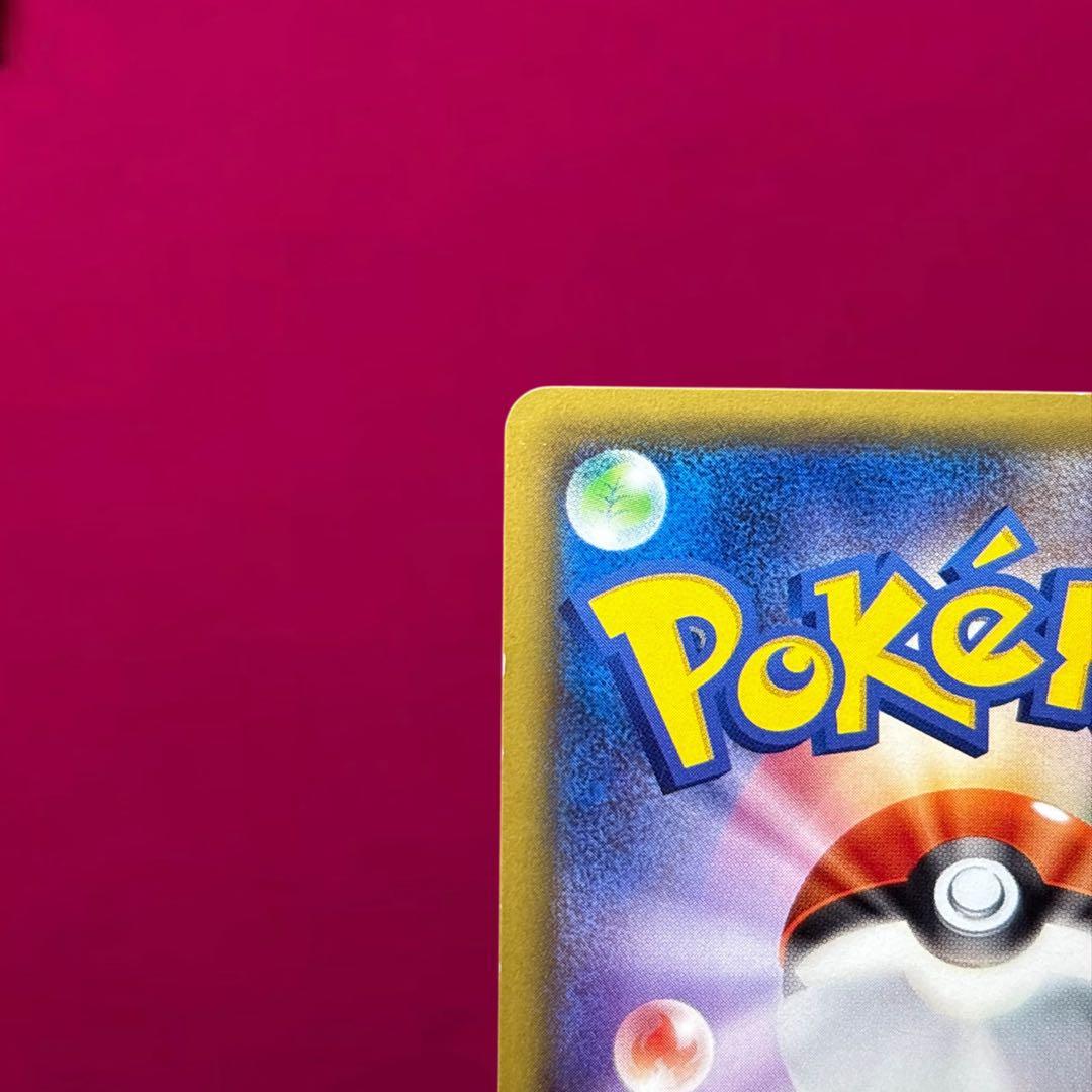 レシラム、マナフィ　伝説ドリームキラコレクション