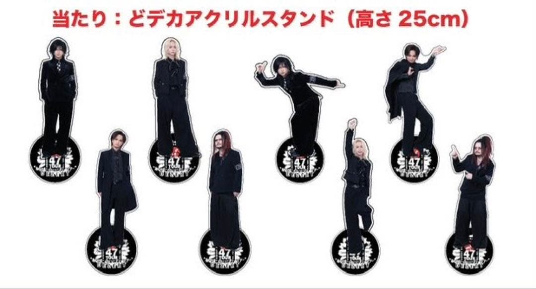 DEZERT SORA どデカアクリルスタンド