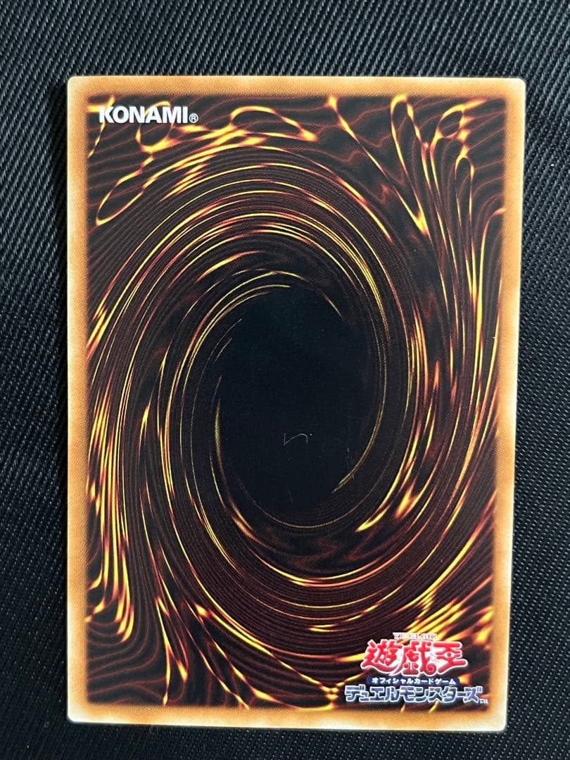 遊戯王　青眼の究極竜　ホロ　ホログラフィックレア