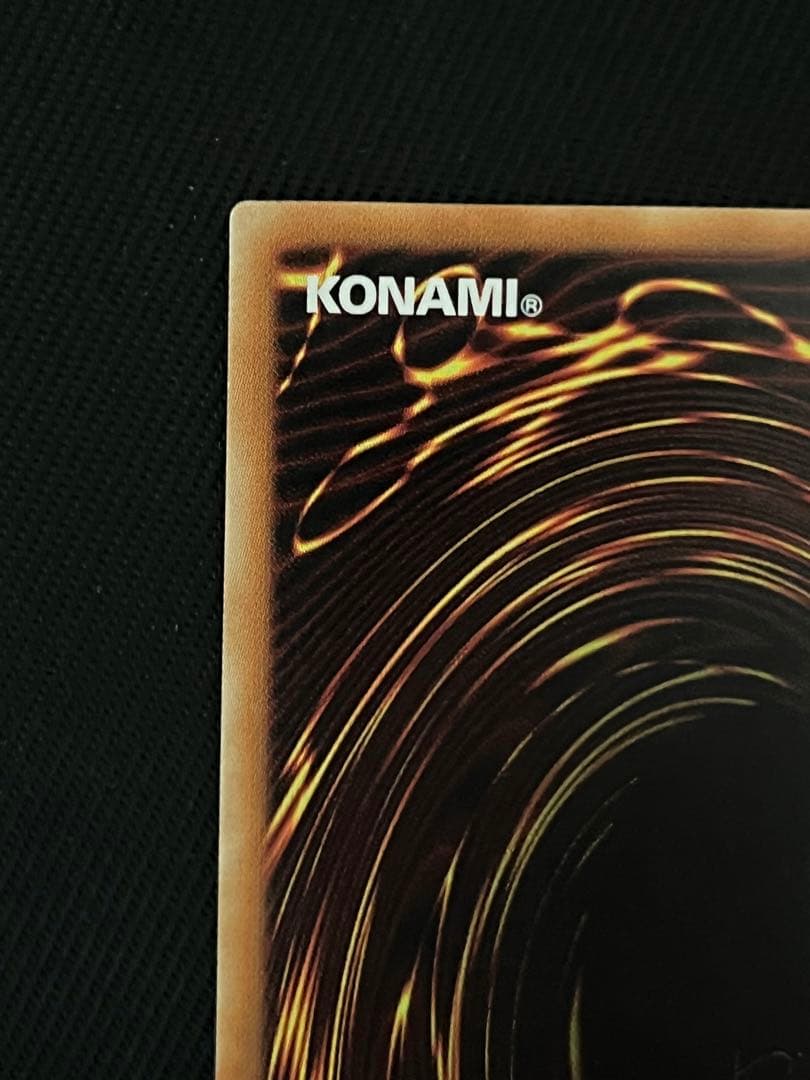 遊戯王　青眼の究極竜　ホロ　ホログラフィックレア