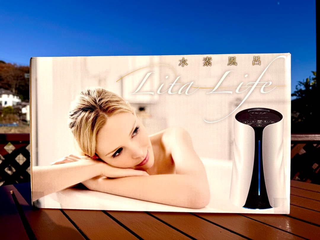 リタライフ　浴槽用　水素発生器　Ver.1