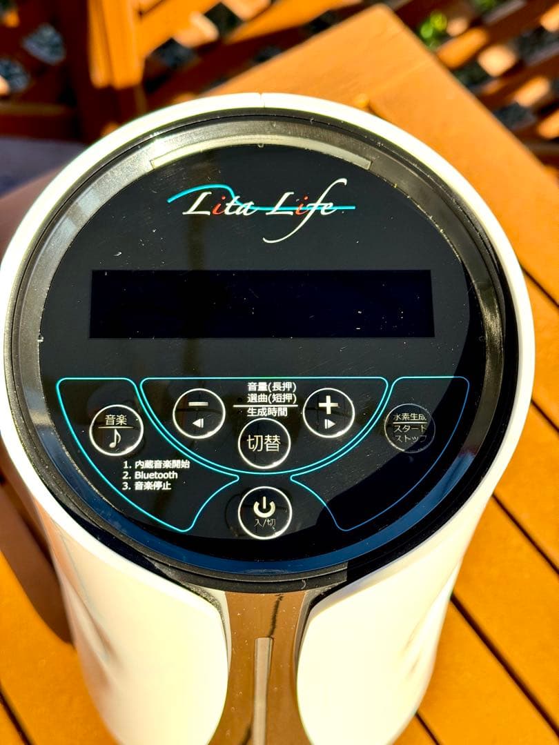 リタライフ　浴槽用　水素発生器　Ver.1