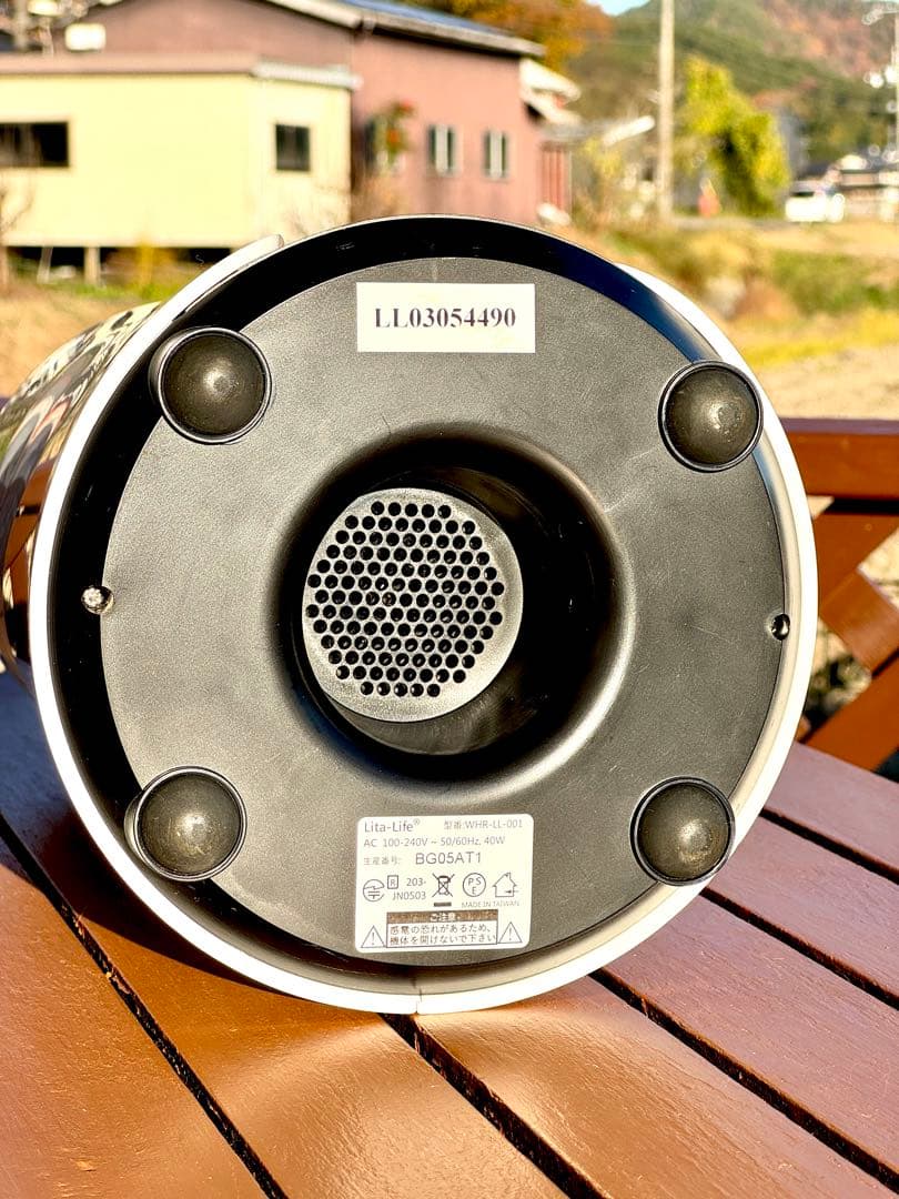 リタライフ　浴槽用　水素発生器　Ver.1